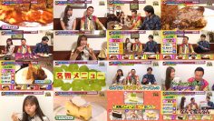 251101 Kamaitachi no Kijou no Kuuronjou ~Yatte Mitara Kou Naru! … Hazu~ – ex-NMB48 Shibuya Nagisa – FHD.mp4