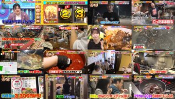 251102 Sakagami & Sashihara no Tsuburenai Mise – ex-HKT48 Sashihara Rino & ex-Nogizaka46 Matsumura Sayuri & Equal LOVE Otani Emiri, Saito Kiara – FHD.mp4