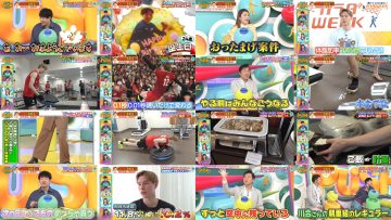 251102 Sunday PUSH Sports – Sakurazaka46 Tamura Hono – FHD.mp4