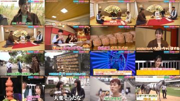 251102 Umarabu Ryokousha – ex-Sakurazaka46 Sugai Yuuka – FHD.mp4