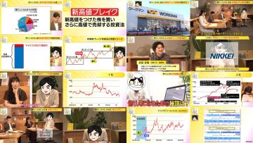 251103 Mane no Manabi – ex-AKB48 Muto Tomu – FHD.mp4