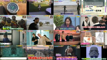 251103 Sekai Marumie! Masaka no Ato SP – Nogizaka46 Ikeda Teresa – FHD.mp4