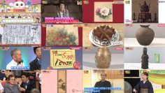 251104 Kaiun! Nandemo Kanteidan – ex-Sakurazaka46 Sugai Yuuka – FHD.mp4