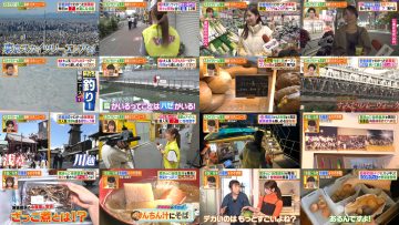 251105 Hirunandesu! – ex-Nogizaka46 Akimoto Manatsu – FHD.mp4