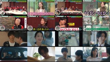 251105 Ningen Kenkyuujo – ex-HKT48 Murashige Anna – FHD.mp4