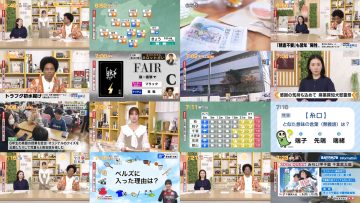 251106 Chiba Asa Live Morning Compass 0645 – ex-AKB48 Yoshikawa Nanase – FHD.mp4