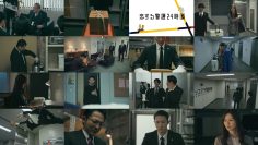 251107 Koisuru Keigo 24-Ji Season 2 04 – ex-Nogizaka46 Shiraishi Mai – FHD.mp4