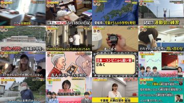 251108 Bakarhythm no Chotto Bakari Hakatte Mita! – ex-Hinatazaka46 Kageyama Yuuka – FHD.mp4