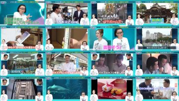 251108 Hatena no Ten – ex-HKT48 Murashige Anna – FHD.mp4