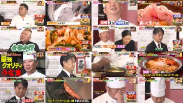 251108 Job Tune – ex-Nogizaka46 Matsumura Sayuri – FHD.mp4