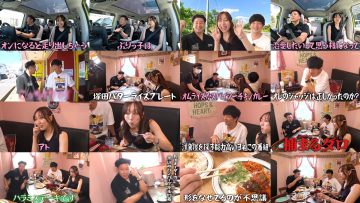 251108 Mukai Osada no Kuruma Onsen Channel 63 – ex-SKE48 Suda Akari – FHD.mp4