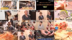 251108 Yuuyake Sakaba – ex-AKB48 Muto Tomu – FHD.mp4