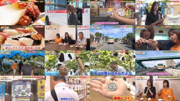 251109 Rosen Bus de Yorimichi no Tabi – ex-Hinatazaka46 Sasaki Kumi – FHD.mp4