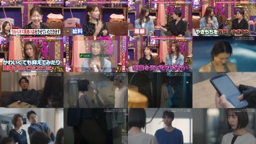 251109 Ueda to Onna DEEP – ex-AKB48 Kashiwagi Yuki – FHD.mp4