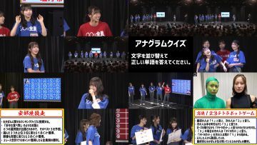 251110 Ura Namba Chan – NMB48 – FHD.mp4