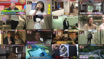 251111 Gyoten News – ex-Nogizaka46 Wakatsuki Yumi – FHD.mp4