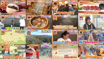 251111 Hirunandesu! – ex-Nogizaka46 Wakatsuki Yumi – FHD.mp4