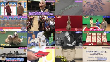 251111 Kaiun! Nandemo Kanteidan – ex-AKB48 Yoshikawa Nanase & ex-Sakurazaka46 Sugai Yuuka – FHD.mp4