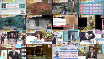 251111 Miyane-ya – ex-SKE48 Suda Akari – FHD.mp4