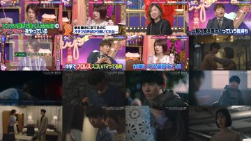 251111 Ueda to Onna DEEP – ex-AKB48 Kashiwagi Yuki – FHD.mp4