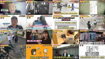 251112 Bakarhythm no Chotto Bakari Hakatte Mita! – ex-Hinatazaka46 Kageyama Yuuka – FHD.mp4