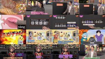 251112 Chugokugo! Navi – ex-AKB48 Kashiwagi Yuki – FHD.mp4