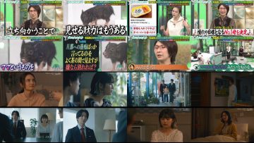 251112 Ningen Kenkyuujo – ex-HKT48 Murashige Anna – FHD.mp4