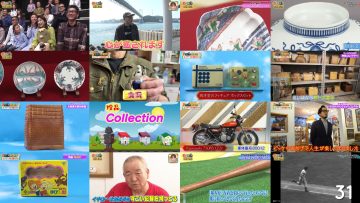 251113 Kaiun! Nandemo Kanteidan – ex-Sakurazaka46 Sugai Yuuka – FHD.mp4