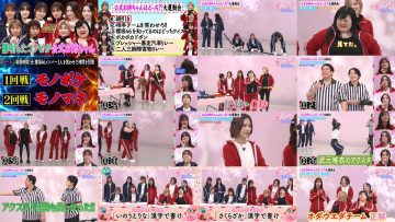 251114 Sakura Meets 126 – Sakurazaka46 Takemoto Yui, Inoue Rina, Masumoto Kira, Onuma Akiho, Nakashima Yuzuki, Taniguchi Airi – FHD.mp4