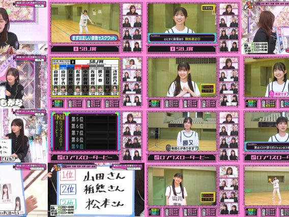 251116 Chokosaku 261 – Sakurazaka46 – FHD.mp4