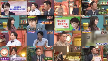 251116 SUNDAY JAPON – Nogizaka46 Ikeda Teresa – FHD.mp4