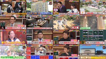 251117 Yobidashi Sensei Tanaka – ex-HKT48 Murashige Anna – FHD.mp4