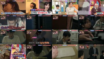 251118 Gyoten News – ex-AKB48 Muto Tomu – FHD.mp4