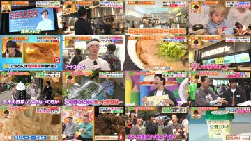 251118 Hirunandesu! – ex-AKB48 Muto Tomu – FHD.mp4