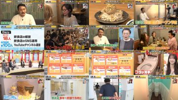 251118 LIFE IS MONEY – ex-Nogizaka46 Hori Miona – FHD.mp4