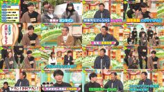 251118 Suukai! Akashi Kadenshidai – ex-HKT48 Murashige Anna & ex-AKB48 Fukutome Mitsuho – FHD.mp4