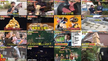 251119 Bakarhythm no Chotto Bakari Hakatte Mita! – ex-Hinatazaka46 Kageyama Yuuka – FHD.mp4