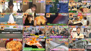 251119 Hirunandesu! – ex-Nogizaka46 Akimoto Manatsu – FHD.mp4