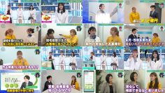 251121 Cunning Takeyama no Ichiban Kenkyuujo 113 – ex-Nogizaka46 Nakada Kana, Ito Karin & Hinatazaka46 Takahashi Mikuni – FHD.mp4