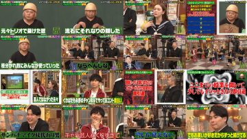 251121 Shikujiri Sensei Ore Mitai ni Naruna!! 305 – ex-HKT48 Murashige Anna & ex-AKB48 Yokoyama Yui – FHD.mp4