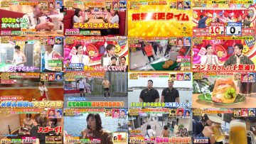 251122 Ikuraka Wakaru Kane 3hour SP – Sakurazaka46 Matsuda Rina, Tamura Hono, Moriya Rena, Nakashima Yuzuki, Kojima Nagisa – FHD.mp4