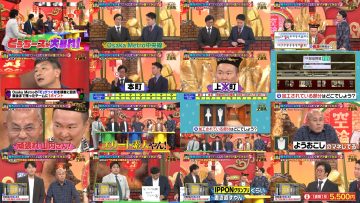 251122 Kamaitachi no Kijou no Kuuronjou -Yatte Mitara Kou Naru! … Hazu~ – ex-NMB48 Shibuya Nagisa – FHD.mp4