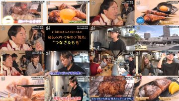 251122 Yuuyake Sakaba – ex-AKB48 Muto Tomu – FHD.mp4