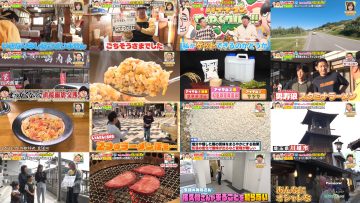 251123 Bananaman no Sekkaku Gourmet – Sakurazaka46 Matsuda Rina (Secondary Audio) – FHD.mp4
