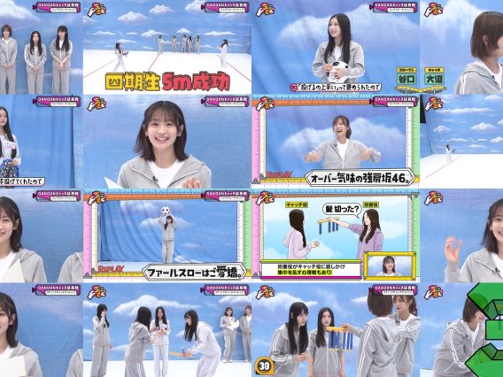 251123 Chokosaku 262 – Sakurazaka46 – FHD.mp4