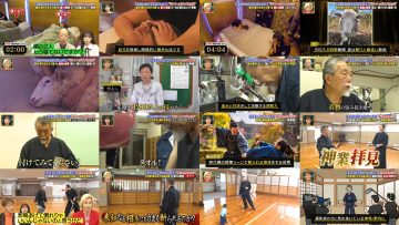 251123 Onaji Ana no Itadaki – ex-HKT48 Yabuki Nako – FHD.mp4