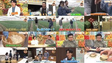 251123 Umai! – ex-SKE48 Suda Akari – FHD.mp4