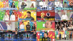 251124 Cream Nantara – AKB48 Mukaichi Mion – FHD.mp4