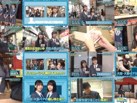 251124 Hinatazaka ni Narimashou 5th Generation Seichou Variety 10 Extra Edition – Hinatazaka46 – FHD.mp4