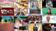 251125 Kaiun! Nandemo Kanteidan – ex-AKB48 Yoshikawa Nanase & ex-Sakurazaka46 Sugai Yuuka – FHD.mp4